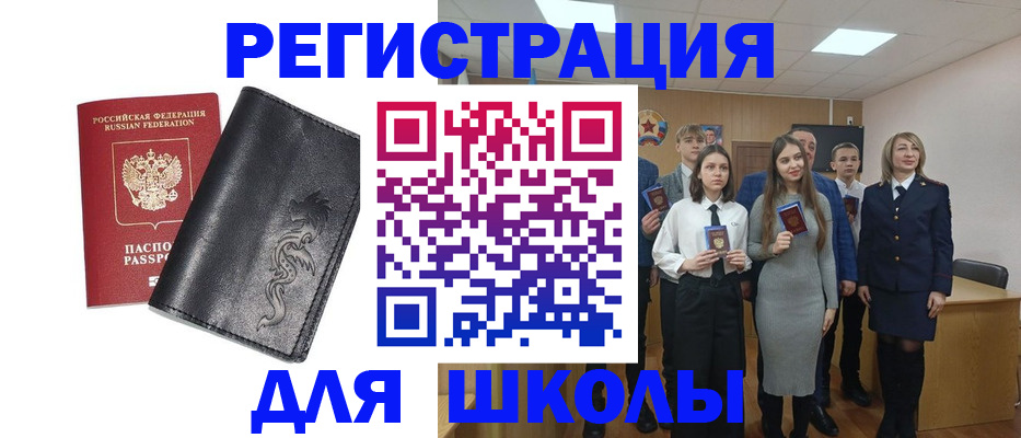 форма 3 в Вологде
