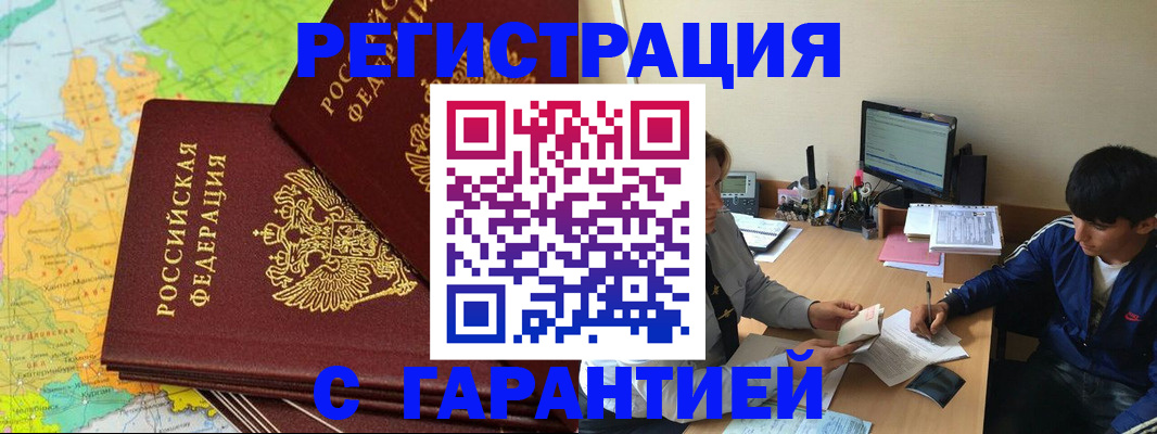 пропишу в квартире в Вологде